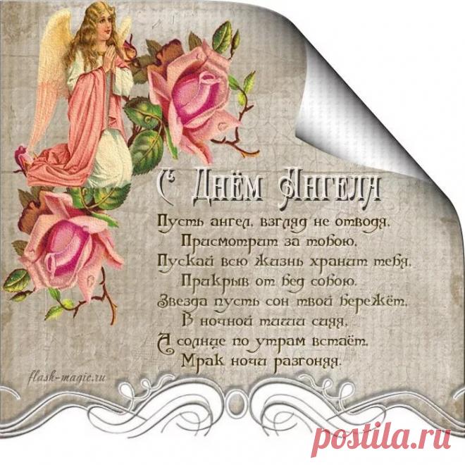 именины татьяны: 11 тыс изображений найдено в Яндекс.Картинках