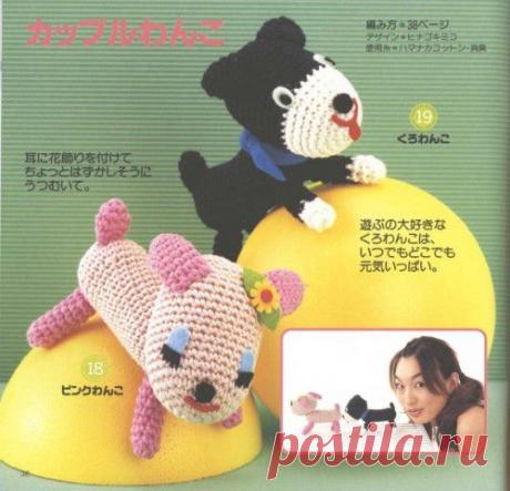 Вязаные собачка и поросенок