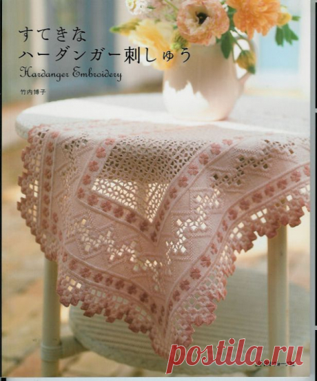 Gallery.ru / Фото #1 - Hardanger Embroidery(япония) - Orlanda