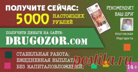 Стена