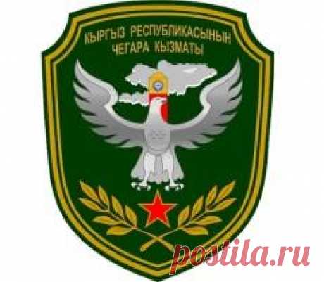 28 мая отмечается "День пограничника Кыргызстана"-ИСТОРИЯ ПРАЗДНИКА