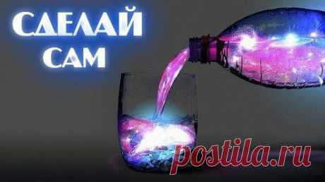 ДЕЛАЕМ СВЕТЯЩУЮСЯ ВОДУ 
Волшебство своими руками ;) 

Вам потребуется: 
- Вода 
- Перекись 
... Продолжение в сообществе  » ok.ru/mirdiza
