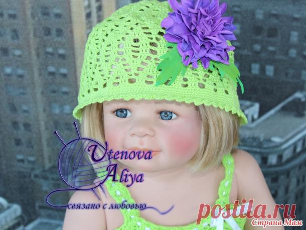 Шапочка " Листопад" вяжем вместе!! - Вяжем вместе он-лайн - Страна Мам