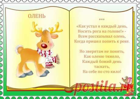 ♥ღ Развиваем ребенка вместе♥ღ