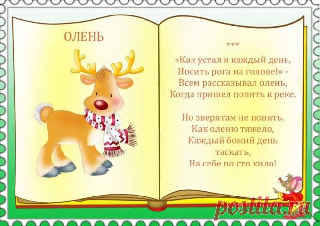 ♥ღ Развиваем ребенка вместе♥ღ