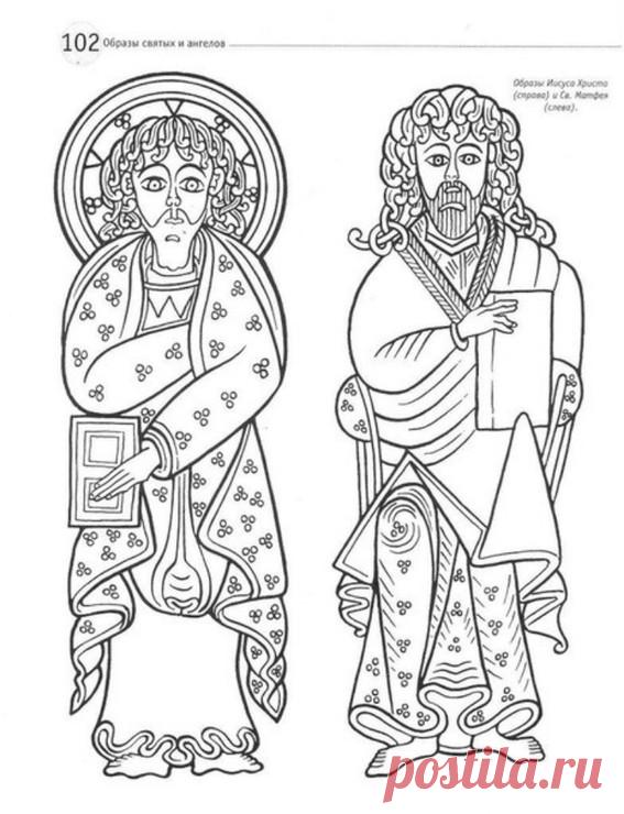 (12) Gallery.ru / Foto #25 - Patrones celtas - Lidia63