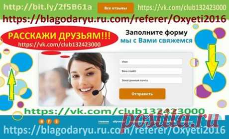 (4) Я партнер