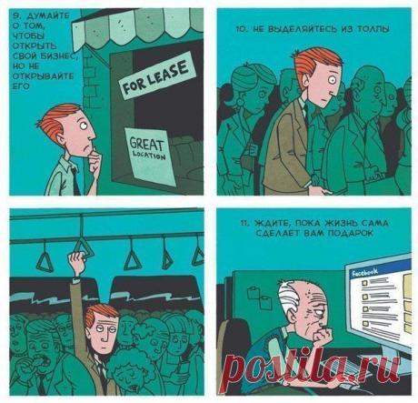 Слава Иванов