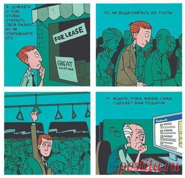 Слава Иванов