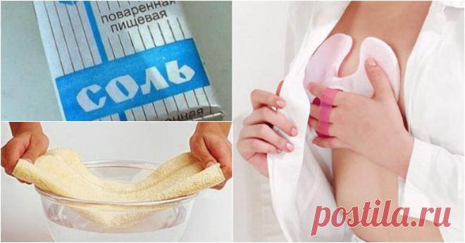 Это средство способно спасти даже от рака! Новое слово в медицине.