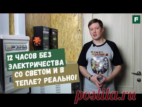 Автономный умный дом в глухой деревне: электричество для себя и на продажу // FORUMHOUSE