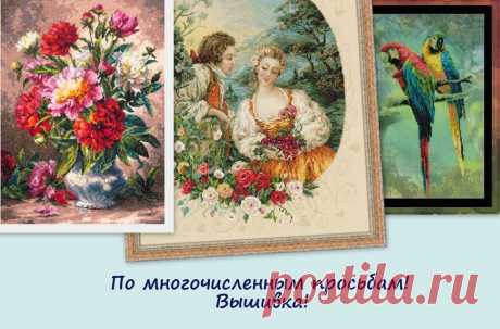 Пряжа для ручного и машинного вязания Красноярск