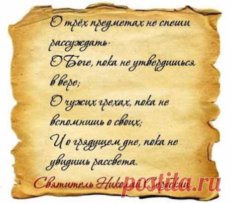 Google+