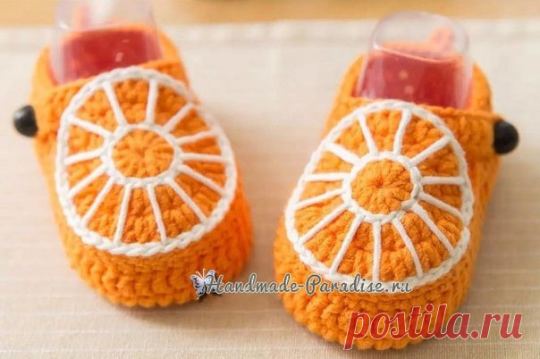 Оранжевые пинетки-апельсинки крючком
http://handmade-paradise.ru/oranzhevyie-pinetki-apels..