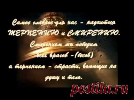 Слово утешения в скорби