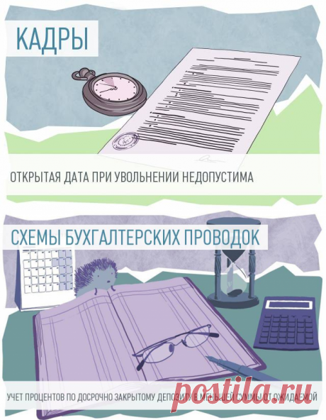 Почта Mail.Ru