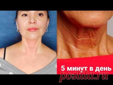 Как омолодить шею, убрать тяжи и морщины на шее