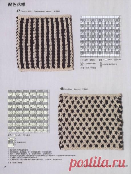АЛЬБОМ «KNITTING 150 DESIGNS (WRITTEN IN JAPANESE, CHARTS)»