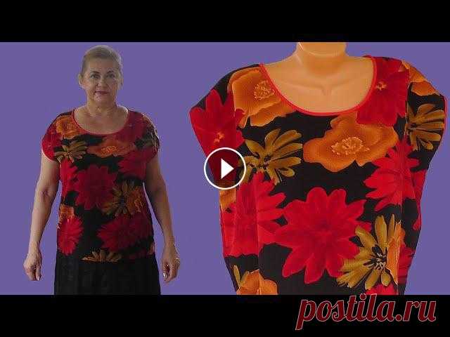 Как пошить блузку большого размера без вытачки Вот видео Делаем базовую выкройку на полную фигуруЕще раз о крое на полную фигуру по 6 меркамJXQWS14uy9Q...