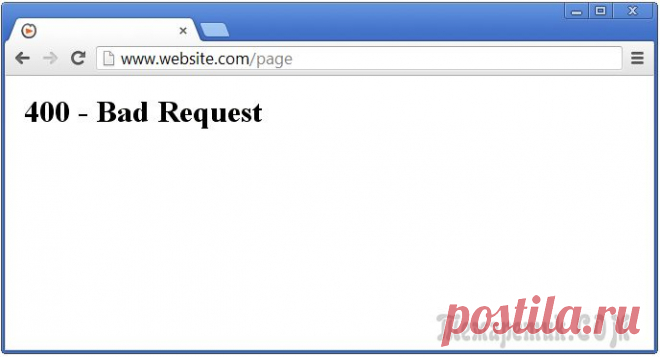Ошибка доступа "400 Bad request": что это такое, и как исправить ситуацию?