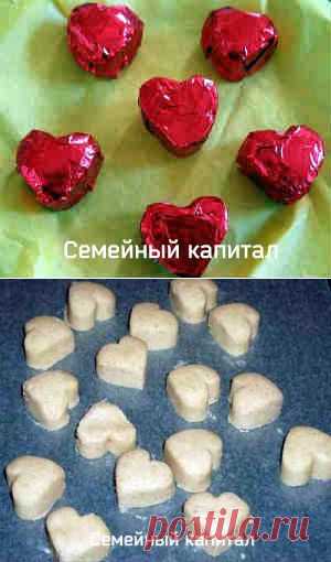 Пралине для ванны