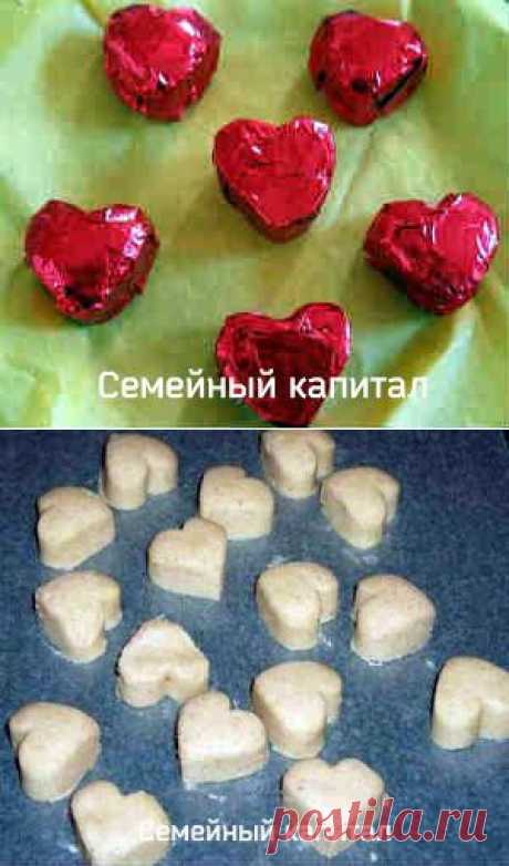 Пралине для ванны