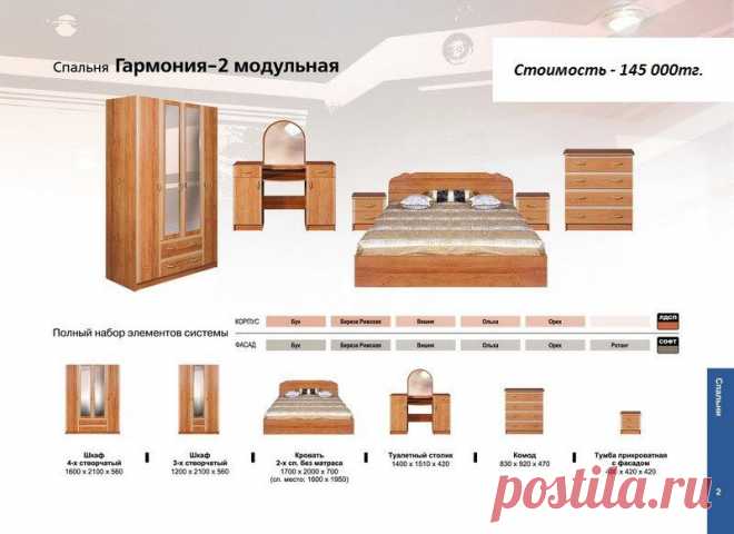 ТОО "АТЛАНТИК Ltd" 


Имеет возможность изготовить и установить корпусную мебель для частных лиц и организаций. 


Большой выбор цветовой гаммы материалов, использование кромки только ПВХ. 

Короткие сроки изготовления и цена на изделия не изменилась по отношению к доллару. 

Наши адреса: г. Караганда ул. Жанибекова 77/2 
                            
                            Актас ул. Кржижановского 25 

тел. 8(7212) 94-55-94 
сот. 8-705-21-77777, 8-771-196-07-63