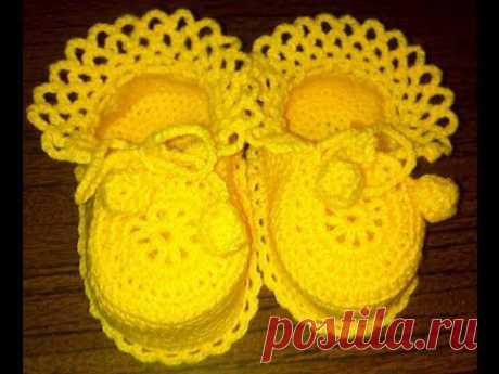 Вязаные пинетки - crochet baby booties .