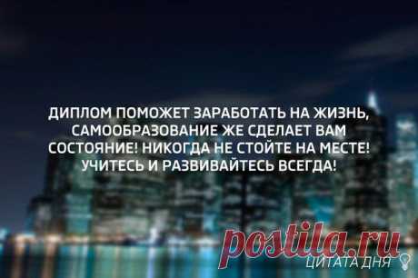 Всегда, когда идёт дождь, ты знаешь, что он закончится. Каждый раз, когда вам причиняют боль, рана заживает. После темноты всегда появляется свет — вам напоминает об этом каждое утро, но тем не менее часто кажется, что ночь продлится всегда. Этого не будет. Ничто не длится вечно.