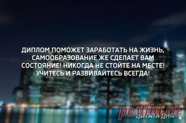 Всегда, когда идёт дождь, ты знаешь, что он закончится. Каждый раз, когда вам причиняют боль, рана заживает. После темноты всегда появляется свет — вам напоминает об этом каждое утро, но тем не менее часто кажется, что ночь продлится всегда. Этого не будет. Ничто не длится вечно.