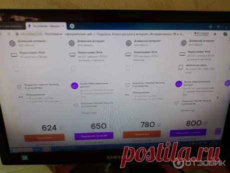 Отзыв о Интернет-провайдер "Ростелеком" (Россия, Подольск) | Не скажу что лучший,но и не худший.