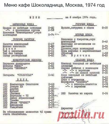 Картинки из советской жизни / Назад в СССР / Back in USSR