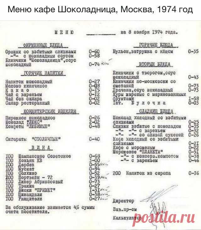 Картинки из советской жизни / Назад в СССР / Back in USSR
