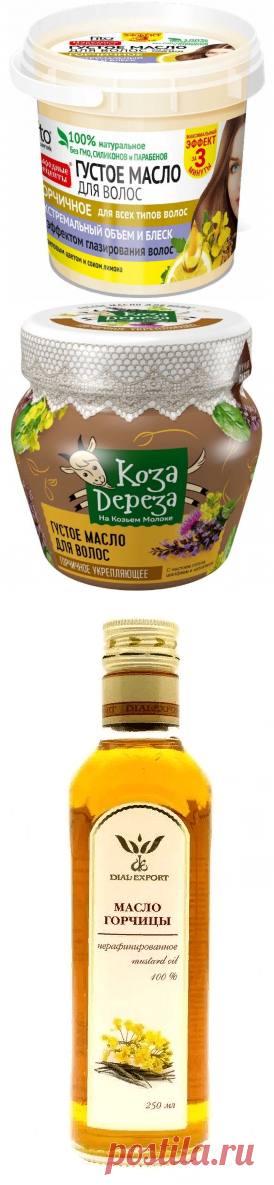 Горчичное масло для волос и кожи — как оно действует?