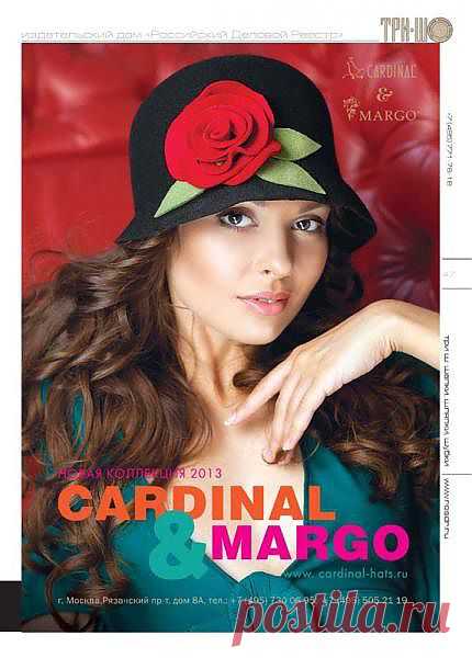 Головные уборы от компании Cardinale&Margo