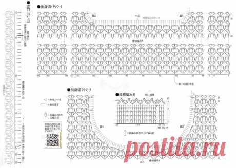 Вязанные ажурные блузы с длинным рукавом - вне времени и сезона. | Зеленая комната | Дзен