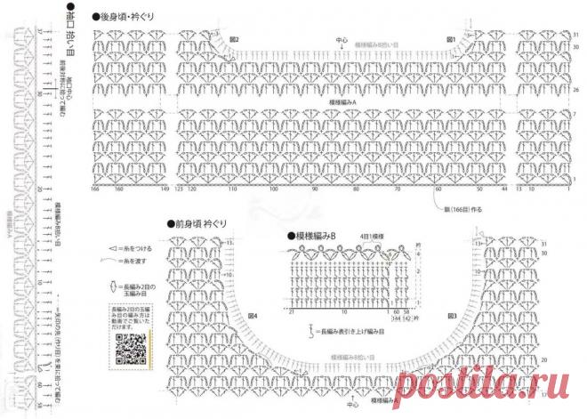 Вязанные ажурные блузы с длинным рукавом - вне времени и сезона. | Зеленая комната | Дзен