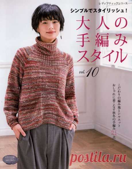 Журнал "Lady Boutique Series" №4643 2018г