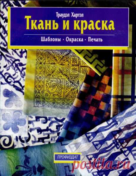 КАК ПОКРАСИТЬ КАНВУ...