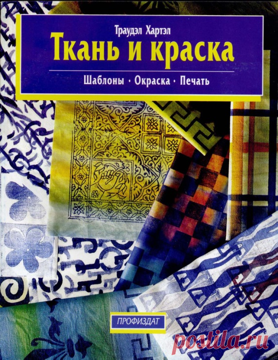 КАК ПОКРАСИТЬ КАНВУ...