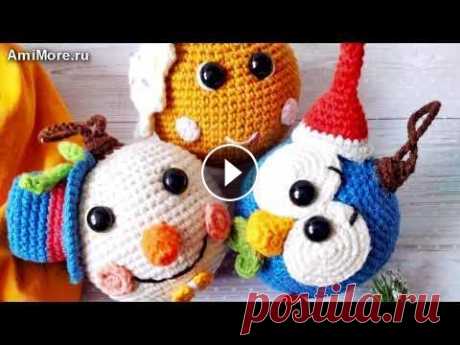 Амигуруми: схема Новогодние шарики. Игрушки вязаные крючком - Free crochet patterns. Бесплатная схема для вязания амигуруми: Новогодние шарики. Описание для вязания ёлочных украшений. Мастер-класс по вязанию ёлочных шаров. Игрушки вяза...