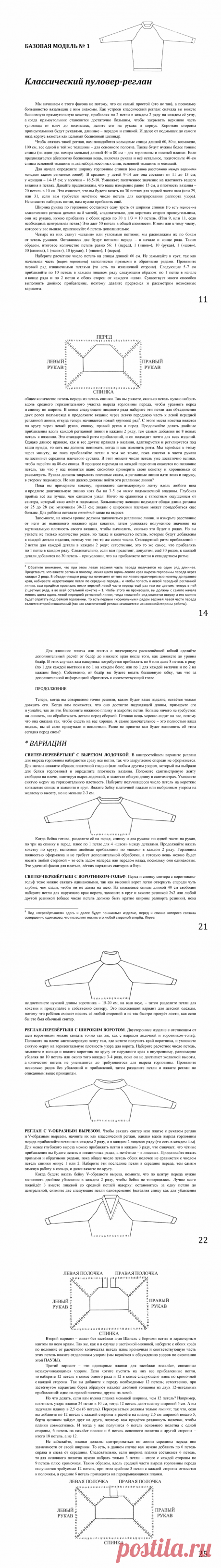 Почта Mail.ru