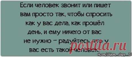 Валентина Герман