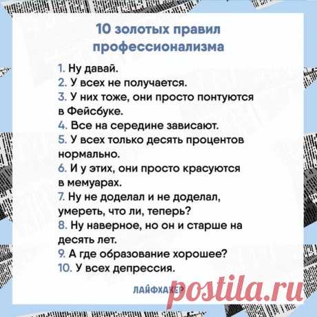 Как стать № 1 в своём деле и понять, что вы — лучший: