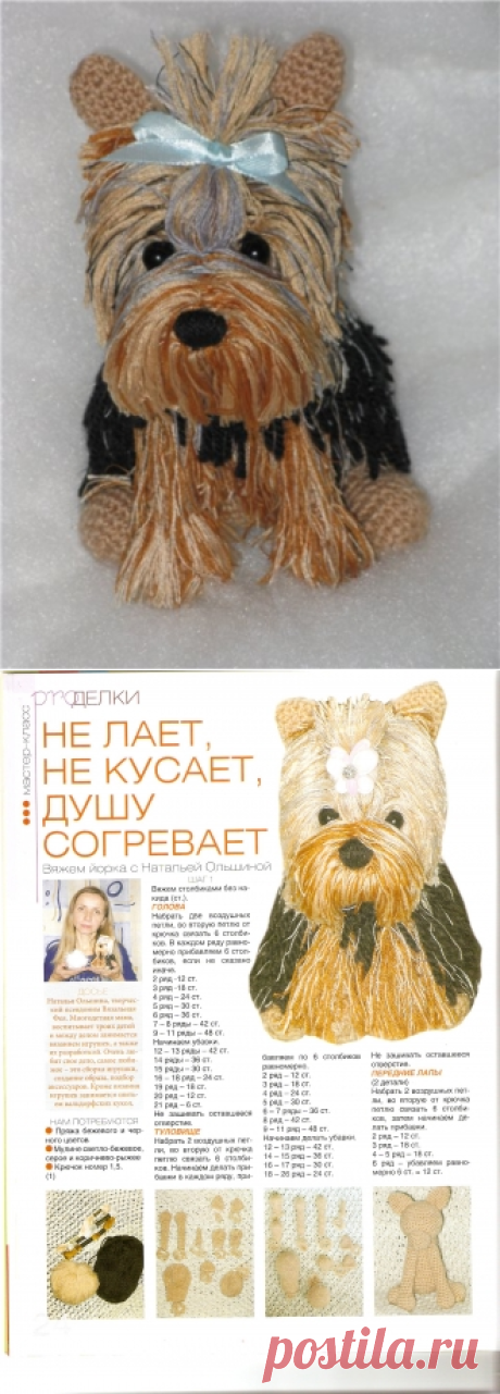 Chi Chi Love сделаем вместе? / Мир игрушки / Разнообразные игрушки ручной работы