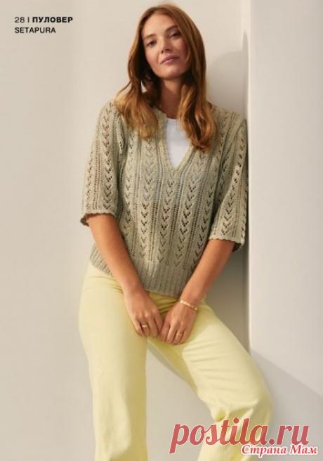 Пуловер SETAPURA