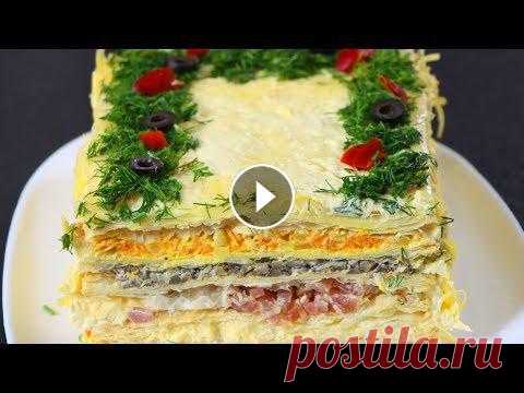 Эту закуску я готовлю почти на каждый праздник и конечно же на Новый Год, этот салат или закусочный торт получается очень вкусным и сытным и его споко...