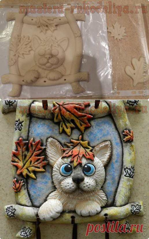 Мастер-класс по лепке из соленого теста: Панно Листья желтые над городом кружатся..