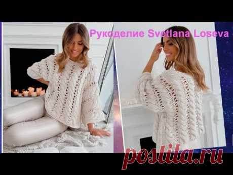 WHITE LARGE KNIT JUMPER