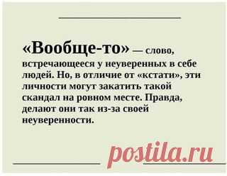 PRO-Старт